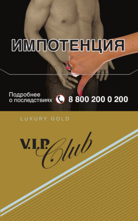 VIP CLUB LUXURY GOLD
