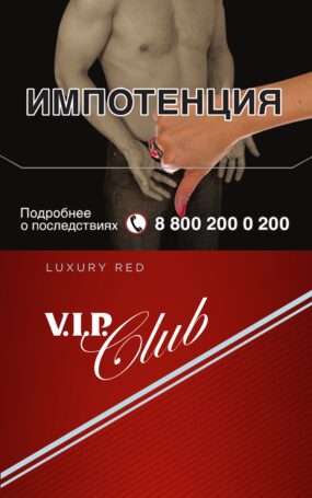 VIP CLUB LUXURY RED
